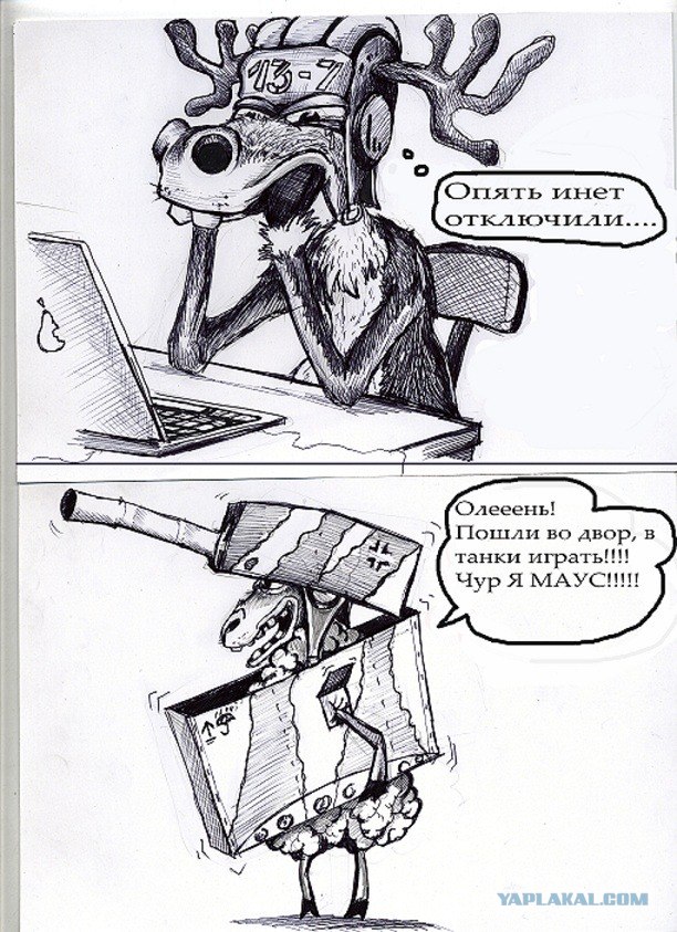 Wargaming 2