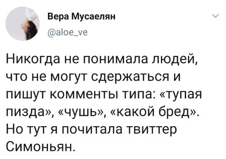 Картинки аморальные и всякие разные - 41