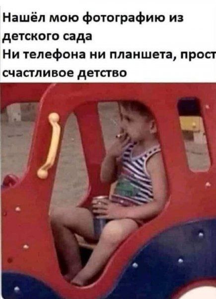 Деградация лайт 13.10.2022