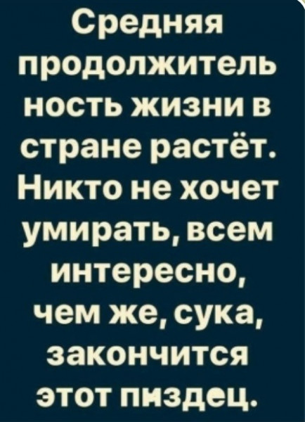 Так себе картинки 17.10.22