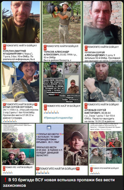 Боевая обстановка на Херсонщине на 15:30 по московскому времени — атака ВСУ отбита, противник отошел с большими потерями