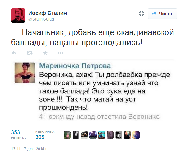 Вот такие патриоты.