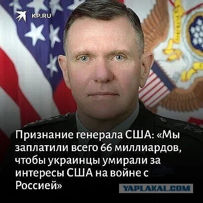 За Веру, За Царя, За Отечество...