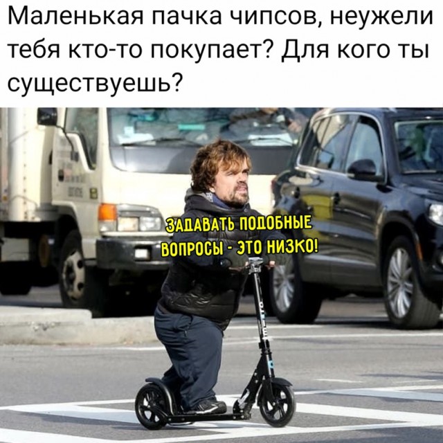 Картинки и мемы, выходные продолжаются