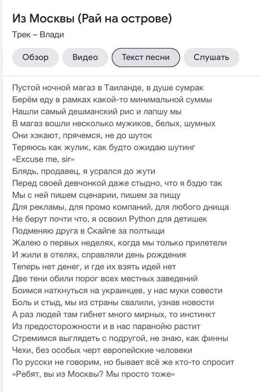 Россиян, "сбежавших от войны", арестовали в Таиланде за попрошайничество