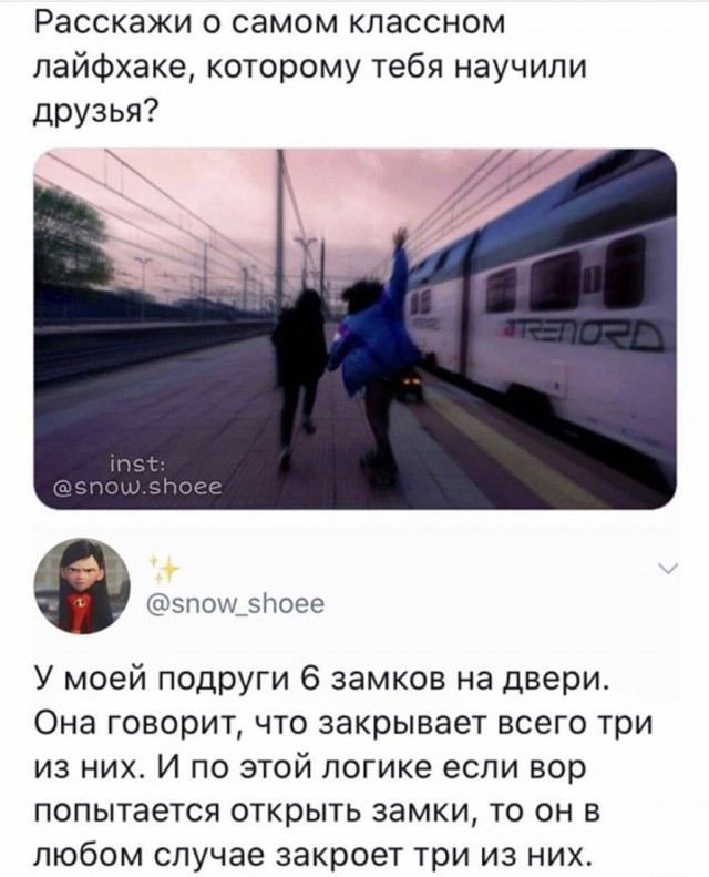 Картинки и мемы для настроения - 119