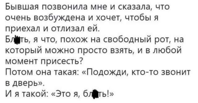 Картинки и мемы, всем хороших выходных