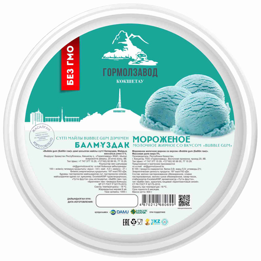 Перлы - 07.02.2023