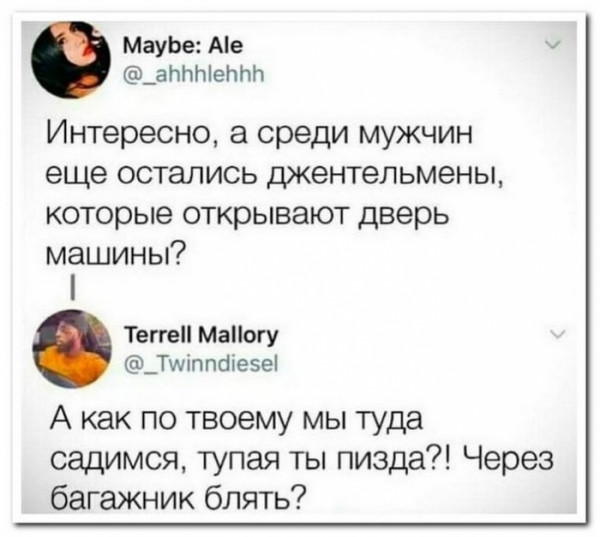 Картинки и мемы, всем хороших выходных