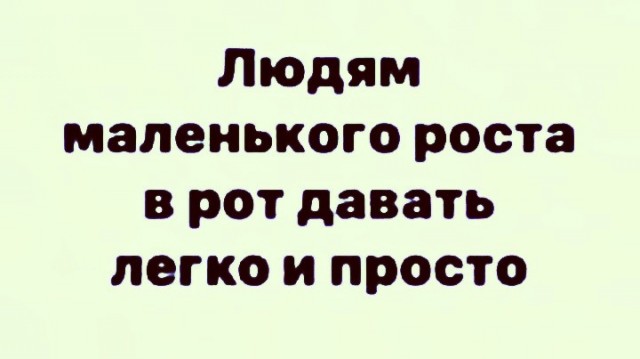 Немного картинок для настроения - 137