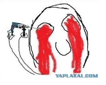 "Давай поженимся!"