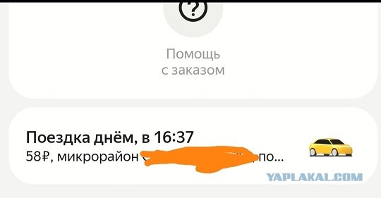 «В такси заработать нереально»: об условиях работы и тарифах рассказал хабаровский таксист