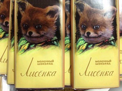 Ну что, кто доехал таки до упоротого лиса? :)