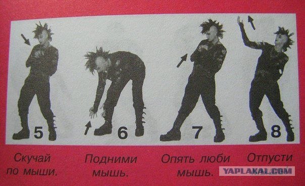 Танцуйте готично!