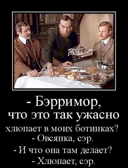 Нравится еда в больницах?