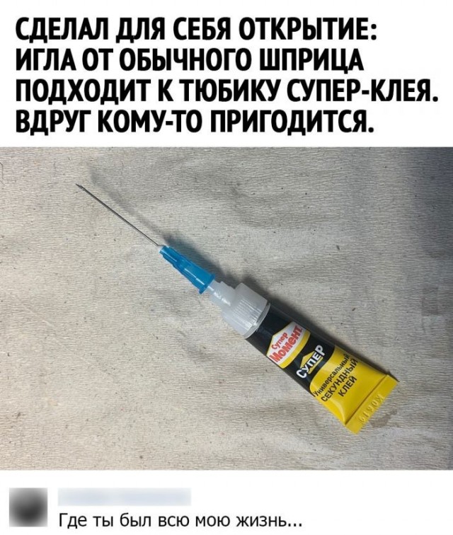 Картинки и мемы, всяко разно - 175