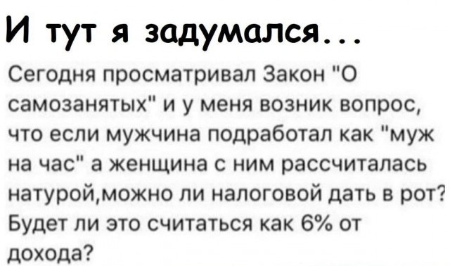 Народная меДИЧина 3027