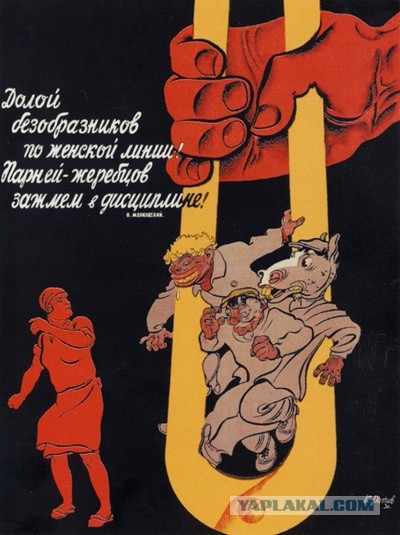 Агитплакаты не для всех