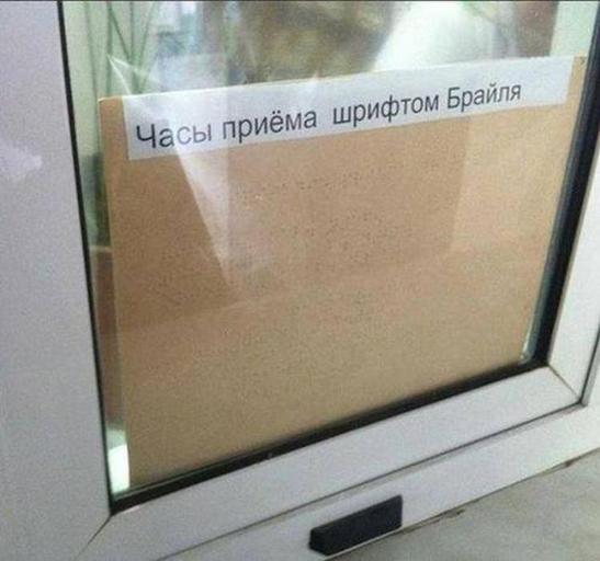 Вот тут непонятно!