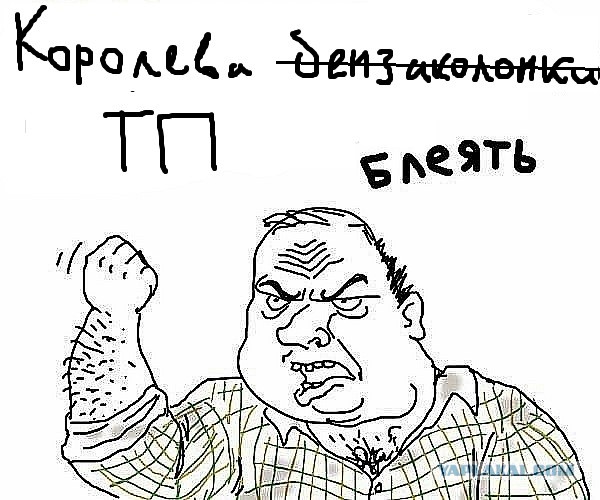 Королева бензоколонки давит гаишника.