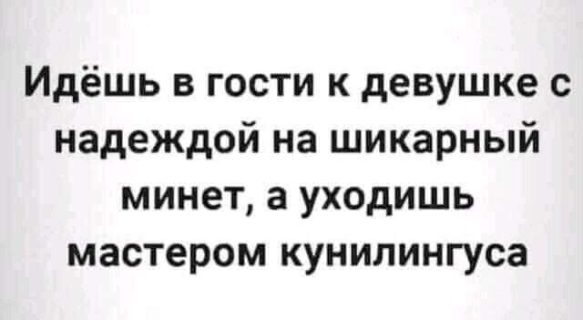 Юмор в картинках и без