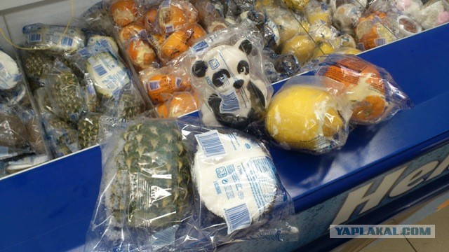 Рынок Бокерия