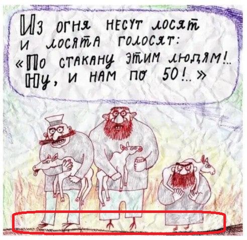 Баянов лютых пост