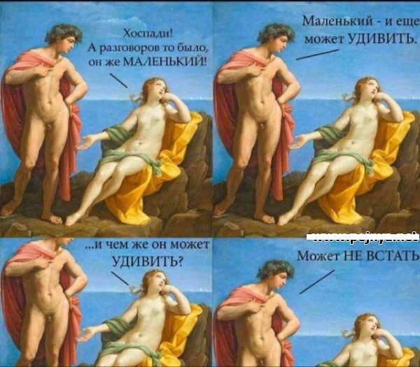 Десять пятничных картинок