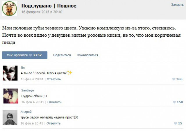 Забавные комментарии из социальных сетей (22.01.24)