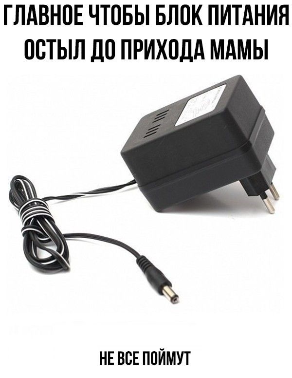 Денди: Веселые и ностальгические картинки