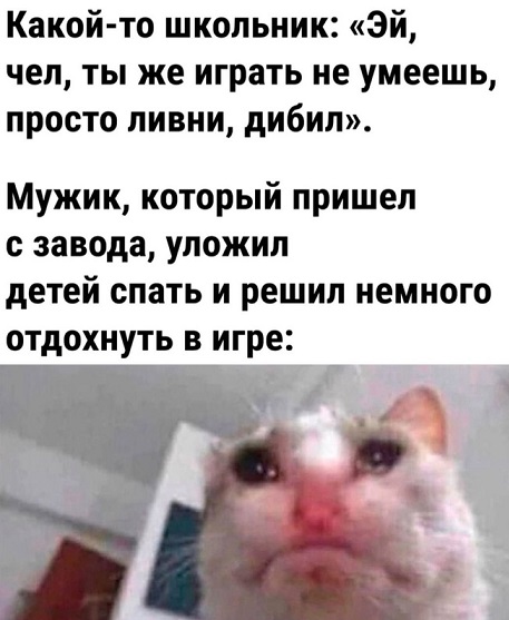 Папа, покажи оленя