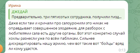 В Крыму избили посетителей кафе
