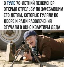 Россиянам хотят разрешить любую самооборону при защите своего жилья