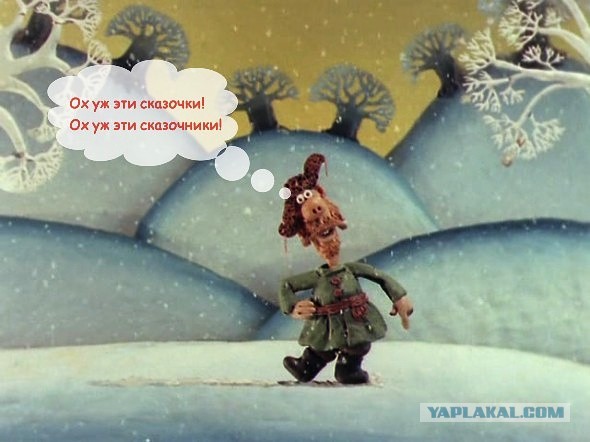 И ведь бывает же!