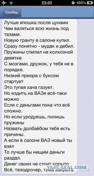 Заниженный таз vs "лежачий полицейский"