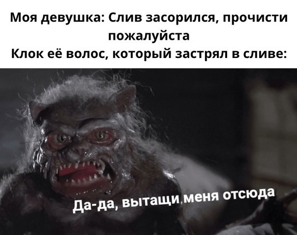 Сброс балласта. Картинки