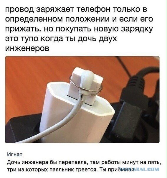 Завалялось тут случайно немного забавных картинок