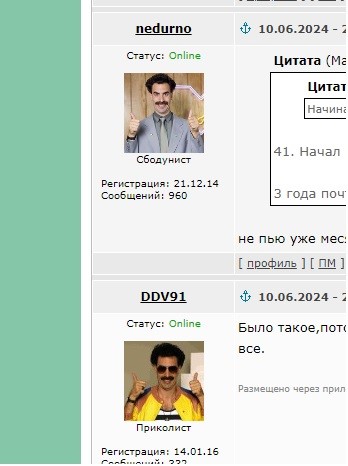 Кажется началось…
