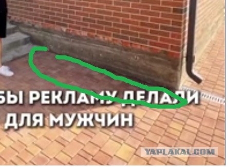 Обзор дома. Специально для мужчин. Без прикрас