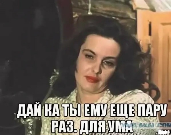 Нигра опи@дюлился