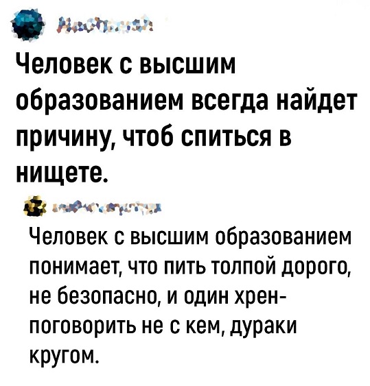 Алфавит знаешь?