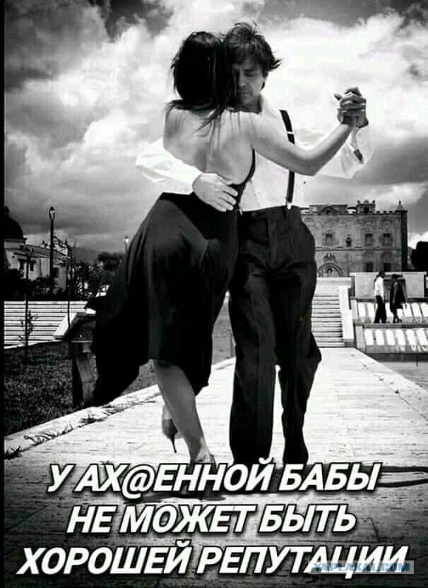 Это вам не это! 29.09.24