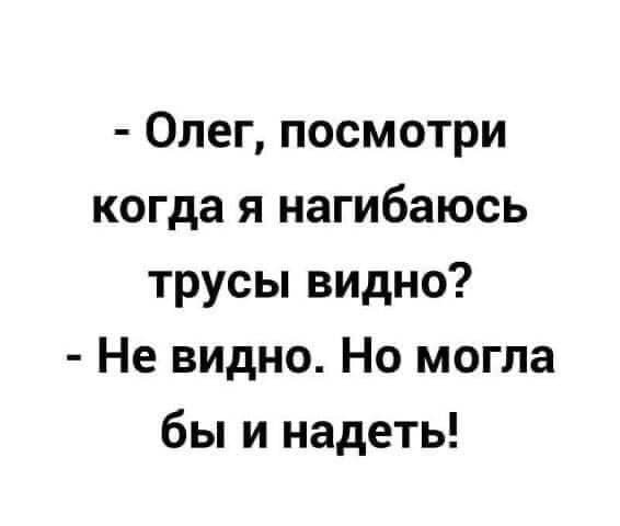 Так себе картинки 31.10.24