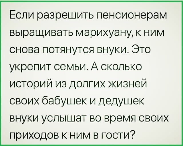 Так себе картинки 08.11.24