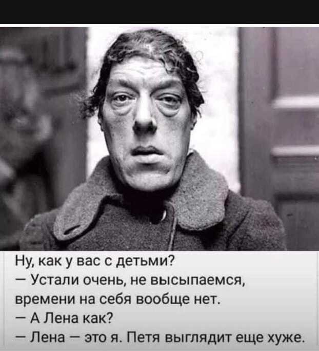 С лица воды не пить: так бабушка говорила