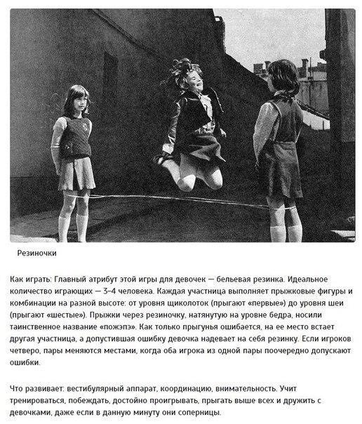 Дети 1980-х. Часть вторая