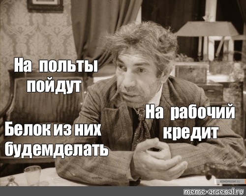 Но... надо!