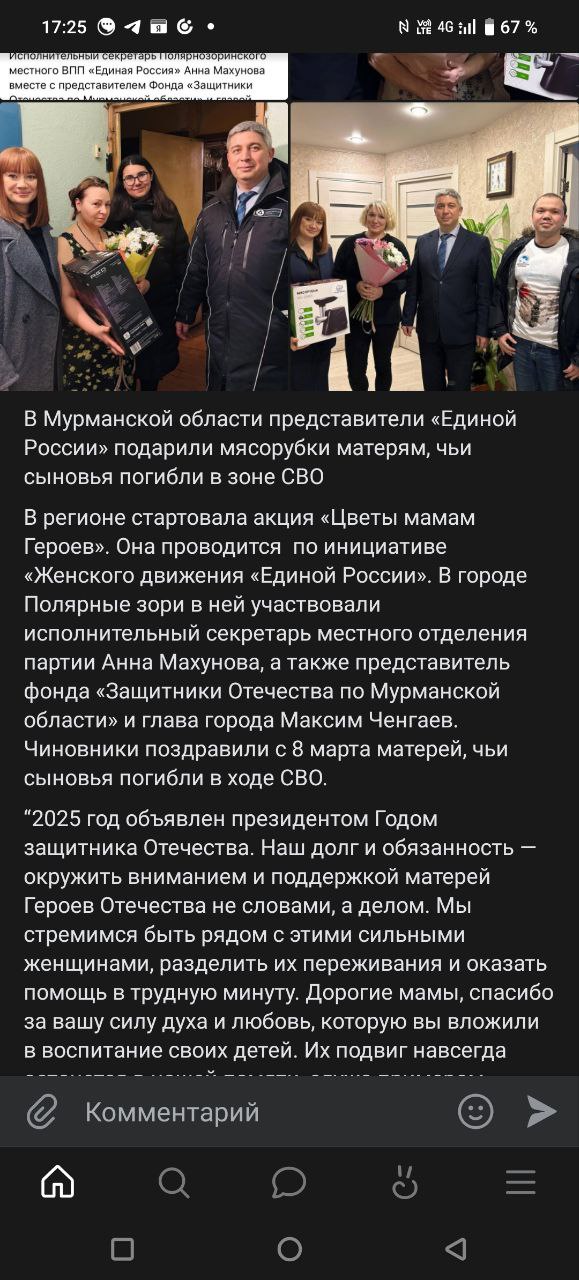 Комика Останина избили силовики.