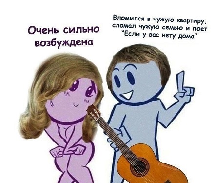 Синий Винстон