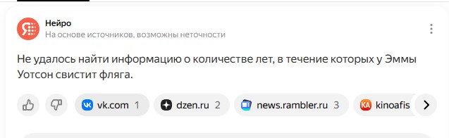 Эмме Уотсон сегодня исполняется 35 лет!